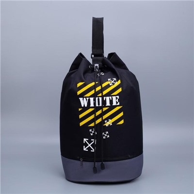 Рюкзак-торба "White", 45*20*25, отдел на стяжке шнурком, черно-серый