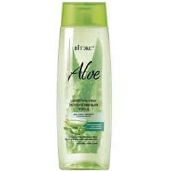 Витэкс Aloe 97% Шампунь-Elixir Интенсивный уход для сухих, ломких и тусклых волос 400мл