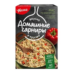 Гарнир домашний рис по-болгарски Увелка