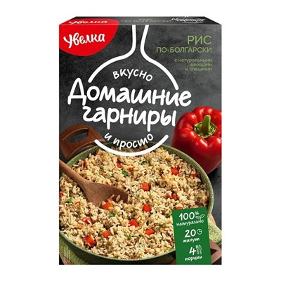 Гарнир домашний рис по-болгарски Увелка