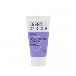 SelfieLab Cream O'Clock Крем-маска для рук 50мл