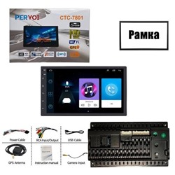 Автомагнитола Двухдиновая PERVOI CTC-7801 7duim Android 2G+32Gb