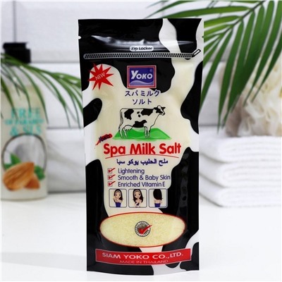 Siam Yoko Солевой скраб для тела c молочными протеинами / Spa Milk Salt, 300 г