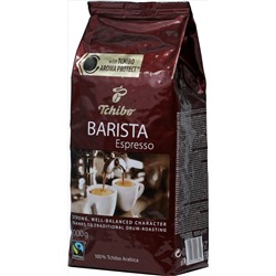 Tchibo. Barista Espresso (зерновой) 1 кг. мягкая упаковка