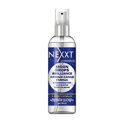 Nexxt Подарочный набор №3 для светлых и осветленных волос, 250 мл, 200 мл, 100 мл
