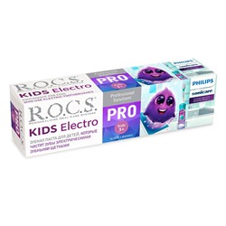 З/п "R.O.C.S. PRO. Kids Electro", 45 гр