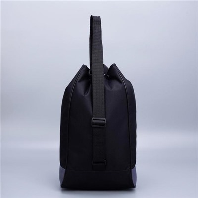 Рюкзак-торба "Сейчас самое время", 45*20*25, отдел на стяжке шнурком, черно-серый