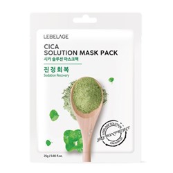 [LEBELAGE] Маска для лица тканевая ЦЕНТЕЛЛА АЗИАТСКАЯ Cica Solution Mask Pack, 25 гр