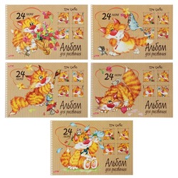 Альбом для рисования А4, 24 листа на гребне «Про кота», обложка мелованный картон, блок 100 г/м²