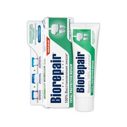 Biorepair Total Protective Repair / Биорепейр комплексная защита зубная паста 75 мл