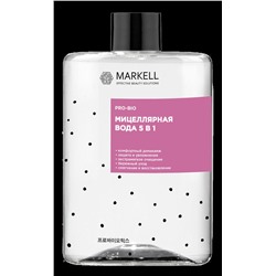 Markell Pro-Bio Мицеллярная вода 5 в 1 400мл