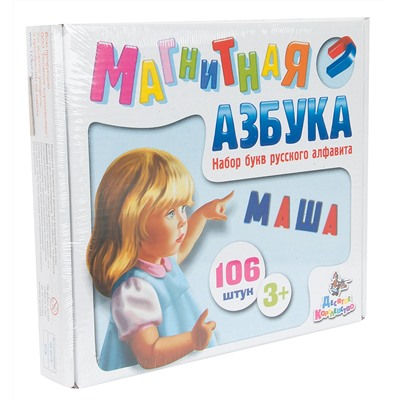 Набор букв рус.алфавита. Магнитная Азбука (h35 мм, 106 шт)