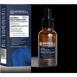 Markell Professional Сыворотка-бустер для лица и шеи Глобальное омоложение 60+