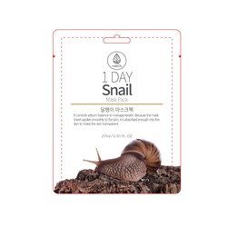 [MED B] НАБОР Маска для лица тканевая МУЦИН УЛИТКИ 1-Day Snail Mask Pack, 27 г х 10 шт.