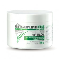 Белита Professional Hair Repair Sos-маска структурно-восстанавливающая увлажняющая 500мл