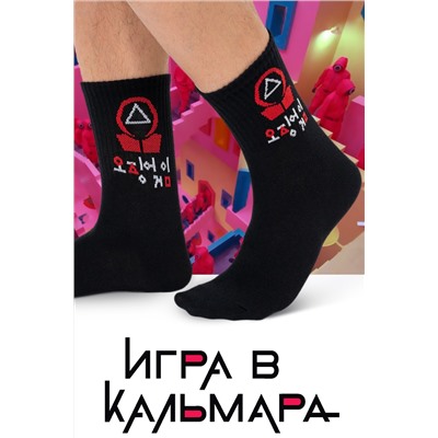 Носки Игра в кальмара мужские