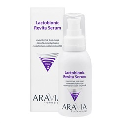 Aravia Сыворотка для лица ревитализирующая с лактобионовой кислотой / Revita Lactobionic Serum, 100 мл