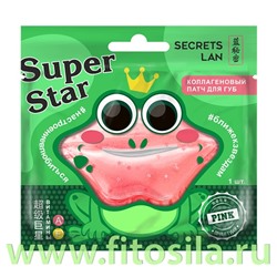 Патч для губ коллагеновый c витаминами А, Е «Pink», 8 г SECRETS LAN «Super Star»