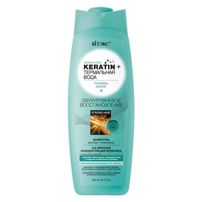 Витэкс Keratin + Термальная вода Шампунь для всех типов волос Двухуровневое восстановление 500 мл