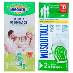 Пластины от комаров Mosquitall «Защита для взрослых», 12 шт