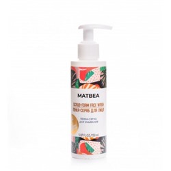Matbea Cosmetics Пенка-скраб для умывания 150 мл