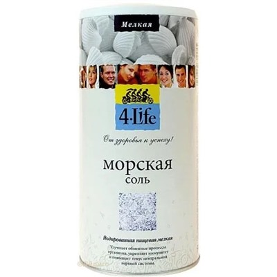 Соль морская йодированная мелкая