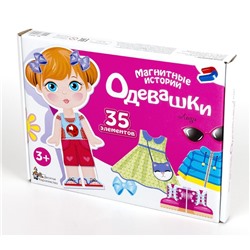 Магнитная игра «Одевашки. Лиза»