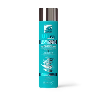 Белита-М Ultra marine Минеральный шампунь Активное восстановление для всех типов волос с экстрактами водорослей и черной икры 300г