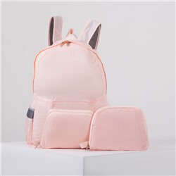Рюкзак молодёжный, складной, отдел на молнии, наружный карман, цвет персиковый