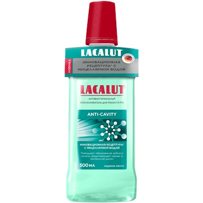 LACALUT® anti-cavity антибактериальный ополаскиватель для полости рта, 500 мл