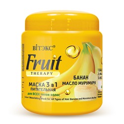 Витэкс Fruit Therapy Маска питательная 3 в 1 для всех типов волос 450 мл