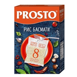 Рис Басмати в пакетах для варки PROSTO