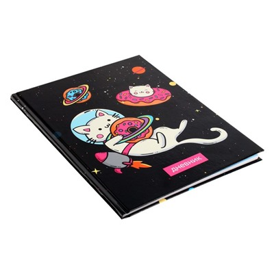 Дневник универсальный для 1-11 классов, "Коты 3", твердая обложка 7БЦ, глянцевая ламинация, 40 листов