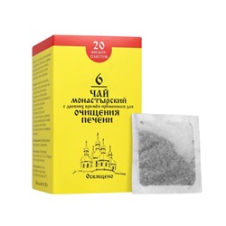 Чай Монастырский № 6 Очищение печени, 20 пакетиков, 30г, "Архыз"