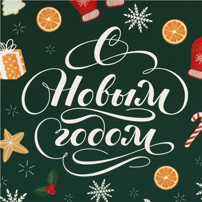 Коробка подарочная новогодняя складная «Новогодние сладости», 15 х 15 х 15 см, Новый год