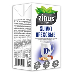Сливки ореховые 10 % ZINUS 1 л тетра пак