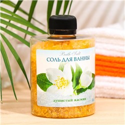Соль для ванн морская Spa by Lara «Душистый жасмин» ароматизированная, 320 г