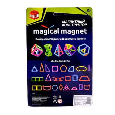 Конструктор магнитный Magical Magnet, 6 деталей
