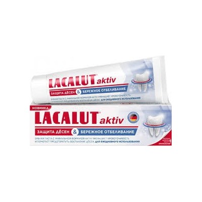 Lacalut® aktiv защита десен и бережное отбеливание зубная паста, 75 мл