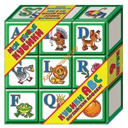 Выдувка. Кубики "АВС Английский алфавит" 9 эл. + карточки (8 см) 00299, 00299