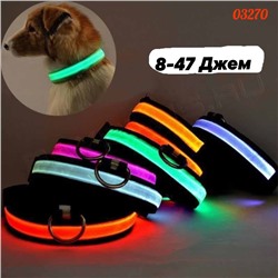 Нейлоновый светодиодный ошейник для собак, флуоресцентные ошейники для маленьких собак (без выбора цвета)