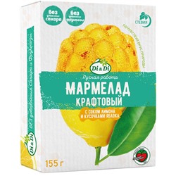 Умные сладости Мармелад с соком лимона и кусочками яблок, 155г
