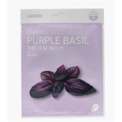 [LANSKIN] Маска для лица тканевая БАЗИЛИК Organic Food Mask Purple Basil, 21 гр