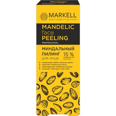 Markell Professional Миндальный пилинг для лица 15% 30мл