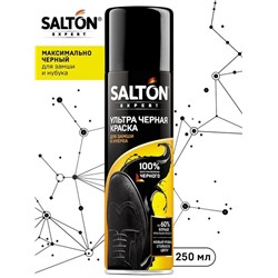 SALTON Expert Ультра черная краска для замши черный, 200 мл