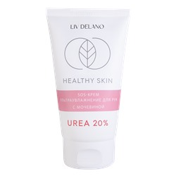 Liv delano Healthy Skin SOS-крем ультраувлажнение для рук с мочевиной 20% 150г