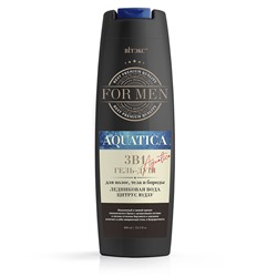 Витэкс For Men Aquatica 3в1 Гель-душ для для мытья волос, тела и бороды 400мл