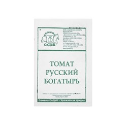 Семена Томат  "Русский богатырь " б/п 0.1 г