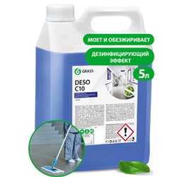 Средство для чистки и дезинфекции  "Deso C10" 5 кг