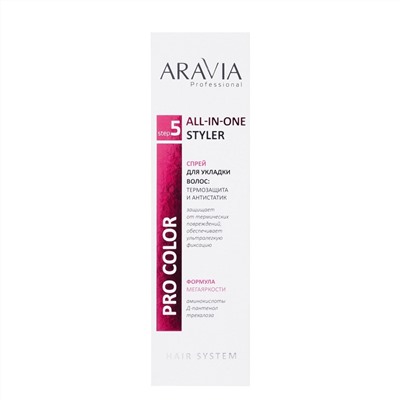 Aravia Спрей для укладки волос: термозащита и антистатик / All-In-One Styler, 150 мл